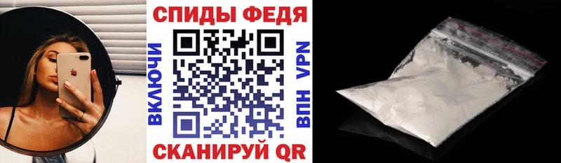 Амфетамин 98%  Купить закладки  Солнечногорск 