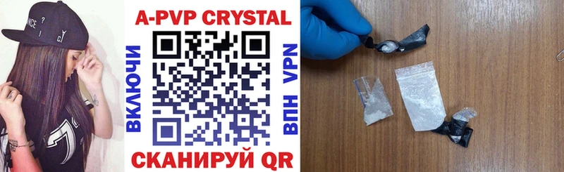 A PVP VHQ  Купить где  Солнечногорск 