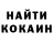 КЕТАМИН VHQ Anatolijs Martinovs