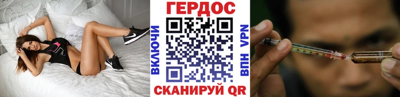 Купить  Солнечногорск  ГЕРОИН хмурый 