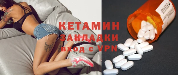 скорость mdpv Верхний Тагил