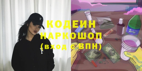 кокс Волоколамск