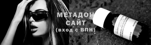 дмт Володарск