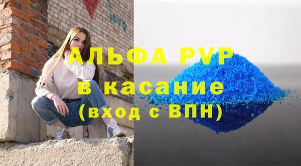 скорость mdpv Верея