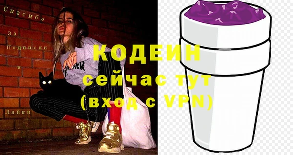 героин Верхнеуральск