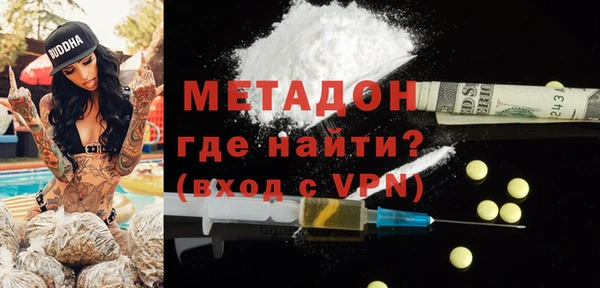 скорость mdpv Верея