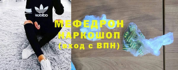 скорость mdpv Верхний Тагил