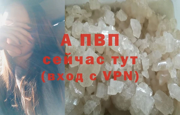 скорость mdpv Верхний Тагил