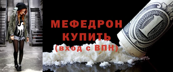 скорость mdpv Верхний Тагил