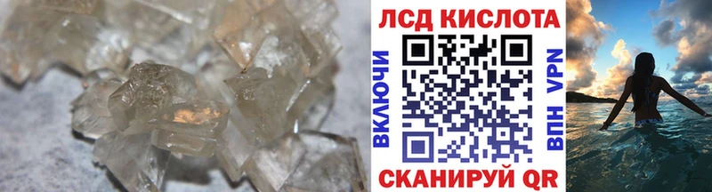 Купить закладки  Солнечногорск  Лсд 25 экстази кислота 