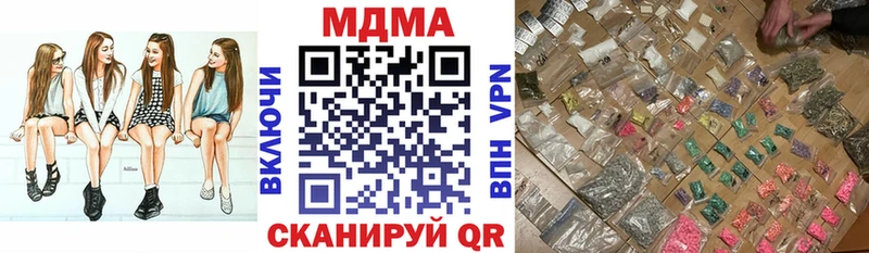 Купить где  Солнечногорск  МДМА crystal 