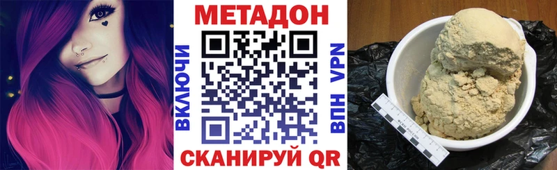 МЕТАДОН мёд  Купить  Солнечногорск 