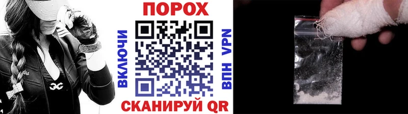 Купить закладки  Солнечногорск  Первитин пудра 