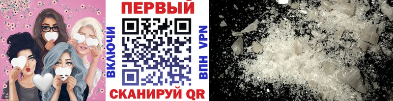 Первитин мет Солнечногорск