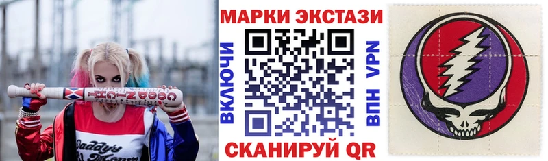 Купить где  Солнечногорск  Марки 25I-NBOMe 1,8мг 